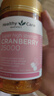 Healthy Care高浓缩蔓越莓胶囊 蔓越莓精华25000mg*90粒 呵护女性私密健康 实拍图