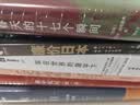 春天的十七个瞬间 小说 实拍图
