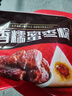 五芳斋 速冻蜜枣粽 100g*5只 嘉兴粽子甜粽端午粽子早餐食品 实拍图