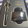 派克（PARKER）钢笔 签字笔 生日礼物马年礼盒 威雅XL经典黑金夹墨水笔+升级版墨水礼盒 实拍图