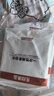 无印良品一次性浴巾5包装加厚加大珍珠纹旅行用品大号可酒店便携独立包装 实拍图