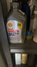 壳牌（Shell）全合成机油超凡喜力5W-30 API/SP A3/B4级 1L灰壳保养香港进口 实拍图