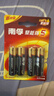 南孚5号电池4粒 五号碱性 聚能环5代 适用血压计/燃气表/遥控器/电子秤/计算器/玩具等（单件包邮） 实拍图