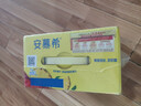 伊利安慕希清甜菠萝味常温酸奶整箱牛奶乳品早餐礼盒装 4月产 菠萝酸奶205gx12盒x1箱 实拍图