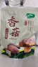 十月稻田 香菇 200g 干香菇 厚蘑菇冬菇 山珍菌菇干货 煲汤火锅炒菜食材 实拍图