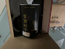 福茗源小种红茶正山500g 特级武夷山红茶2026新茶春茶叶礼盒送长辈领导 实拍图