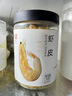 方家铺子中华老字号 六星淡干虾皮 小虾米 海米干70g 不咸可打粉 实拍图