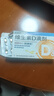 星鲨维生素d3滴剂30粒*5盒装儿童促钙吸收+赖氨肌醇维b12口服溶液135ml 维生素b12赖氨酸青少年长高4-18岁 实拍图