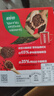 雀巢（Nestle）醇品速溶美式黑咖啡粉0糖0脂*健身燃减防困48包*1.8g 实拍图