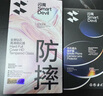 闪魔 适用iphone16promax钢化膜 苹果16ProMax手机膜3D全屏大视窗超爽滑钻石防摔防爆高清抗指纹 实拍图