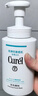 珂润（Curel）氨基酸洗面奶温和清洁敏感肌护肤品母亲节礼物 保湿洁面泡沫300ml 实拍图