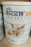 佳贝艾特（Kabrita）羊奶粉营嘉高钙400克*2罐礼盒送礼父母成人 成人奶粉母亲节礼物 实拍图