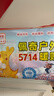 佩奇袋鼠户外暖贴自发热暖宝宝贴防寒暖身贴冬季户外保暖贴30片 实拍图