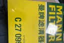 曼牌滤清器（MANNFILTER）空气滤清器空气滤芯C27056/C27099福特福克斯/锐际/蒙迪欧/冒险家 实拍图
