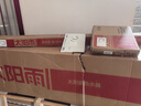 太阳雨保热墙系列WIFI智控 24管180L 电辅热 防冻 冬天好用 一级能效 包安装家用太阳能热水器 实拍图