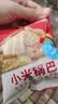 比比赞（BIBIZAN）小米锅巴混合味1000g童年锅巴怀旧小吃办公室饼干膨化休闲零食品 实拍图
