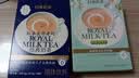 日东红茶（ROYAL MILK TEA）经典皇家醇香奶茶 +茉莉花香奶茶 108.8g/盒(13.6g*8条)  实拍图