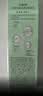 百雀羚水嫩倍现精华乳液100ml补水保湿护肤紧致品质国货母亲节礼物 实拍图
