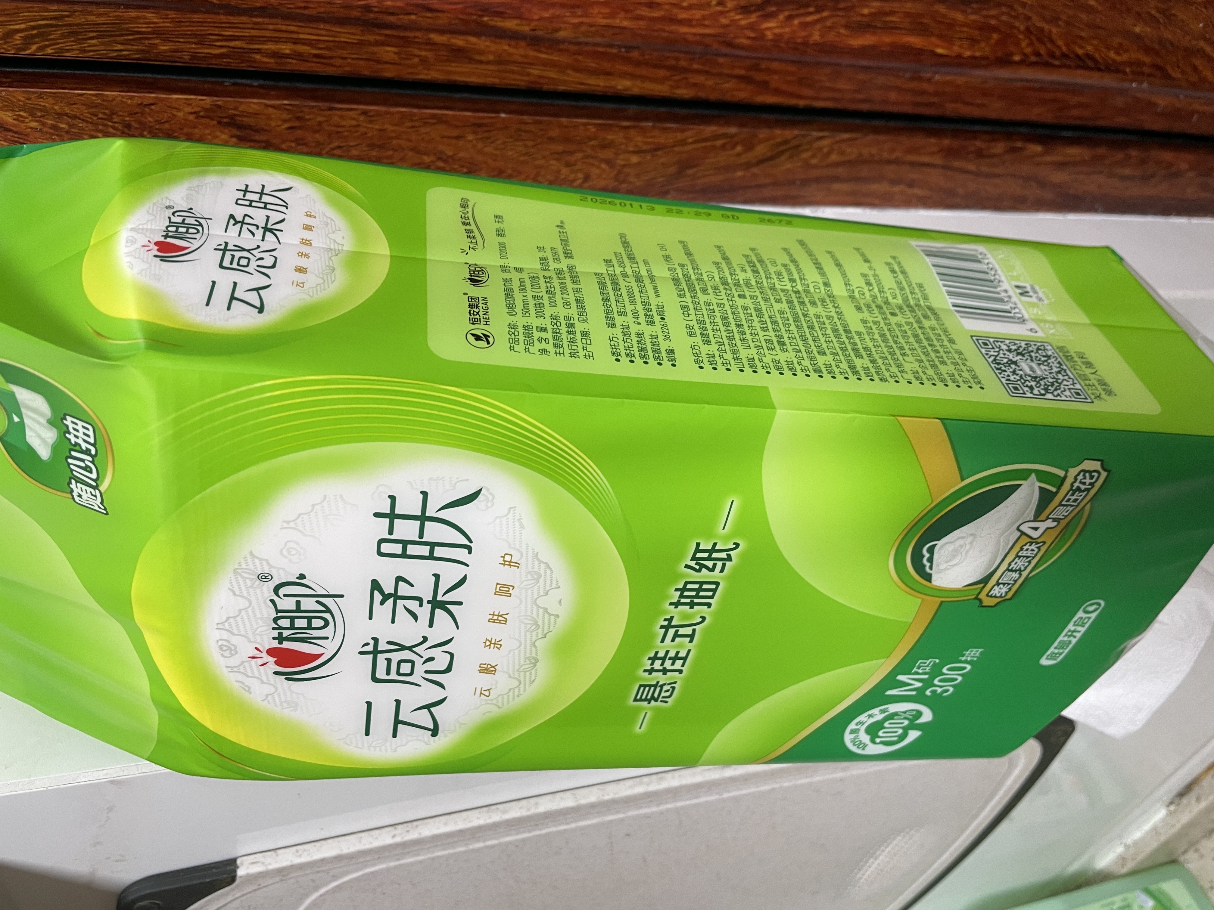 心相印抽纸纸巾悬挂式面巾纸家用卫生纸实惠装餐巾纸 【6大提1680抽】4层280抽*6提箱装送挂钩 实拍图