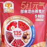 穗格氏5红元气即食燕麦片880g 营养早餐甜菜根粉红枣冲饮谷物无糖精钠 实拍图
