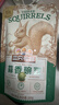 三只松鼠坚果零食礼盒2422g/20件混发 松子开心果送礼长辈干果礼盒礼包 实拍图