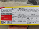 丽芝士（Richeese）纳宝帝印尼进口威化饼干 奶酪味145g/盒 休闲零食代餐下午茶点心 实拍图