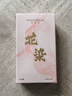 圣美伦（Saint Melin）花染海洋蓝情侣对香女士男士香水持久留香清新送女友送老婆礼物  花染【女香】 30ml 实拍图