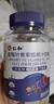 仁和蓝莓叶黄素软糖儿童3-6-12岁保护视力青少年呵护眼睛缓解疲劳 3盒 实拍图