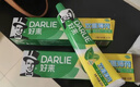好来(原黑人)超白小苏打牙膏40g*2 小巧便携 清新口气 款式随机  实拍图