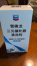 雪佛龙（Chevron）三元催化清洗剂 除积碳燃油宝汽油添加剂免拆发动机深度除碳255ML 实拍图