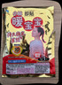 暖宝宝小林制药小林暖脚贴暖足贴鞋垫暖贴加热贴防寒保暖自发热贴20付 实拍图