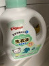 贝亲（Pigeon）婴儿洗衣液宝宝儿童专用酵素去污无酒精(清新果香)3L囤货装 实拍图