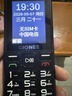 金立（Gionee）老年人手机4G全网通老年机全新款超长待机 大字体大声音大按键学生老人专用备用功能机G510 黑色 实拍图