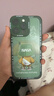 奶小鸭（NEYAA） 适用苹果15promax手机壳 iphone15promax保护套全包硅胶防摔超薄创意卡通简约软壳男女款 苍岭绿 实拍图