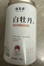 福茗源茶叶 福鼎白茶白牡丹 2017特级正宗生晒太姥山老白茶叶自己喝50g 实拍图