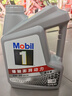 美孚（Mobil）全合成汽机油5W-30 SP级4L美孚1号极光银汽车保养京东养车自营 实拍图
