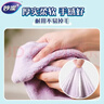 妙洁云吸超纤抹布30cm30cm6片 超强吸水去油不掉毛厨房家用清洁神器 实拍图