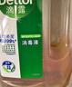 滴露（Dettol）消毒液洗衣衣物消毒水750mL 除螨杀菌混洗无忧 家居地板消毒 非84 实拍图