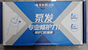 云南白药新品泵式直立按压牙膏早清新晚护龈护口套装冰柠100g+薄荷100g 实拍图