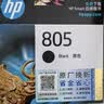 惠普（HP）805原装黑色标容墨盒 适用hp deskjet 1210/1212/2330/2332/2720/2729/2722打印机 实拍图