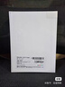 掌阅（iReader）Light4 长续航 6英寸智能阅读本 电子书阅读器 墨水屏电纸书 AI平板电脑学习看漫 便携笔记本 告白 实拍图