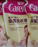 爱护（Carefor）婴儿儿童洗衣液新生儿0-3岁宝宝抑菌洗衣液补充装1斤×12袋 实拍图