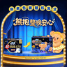 苏菲【黄油小熊】超熟睡柔棉感夜用卫生巾42cm15片超长扇尾姨妈巾自营 实拍图