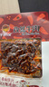 牛浪汉麻辣泡椒孜然牛肉60g*6袋混合味 露营出游 追剧解馋零食小吃 实拍图