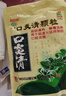 华中维福佳 维生素B2片 5mg*100片/瓶 溢脂性皮炎油头脱发红斑溃烂口角炎唇干裂舌炎阴囊炎结膜炎维生素b2流星雨 实拍图