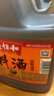 老恒和 料酒1.75L 陈年黄酒酿造 去腥解膻增味添香大桶 宴会家用调味料  实拍图
