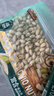 三只松鼠开心果500g/袋装 坚果炒货无漂白干果休闲零食品送礼 实拍图