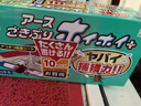 安速蟑螂屋10枚日本原装进口蟑螂药蟑螂粘蟑螂盒灭蟑厨房室内婴宠无忧 实拍图