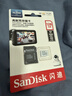 闪迪（SanDisk）128GB TF（MicroSD）4K内存卡 行车记录仪 监控摄像头专用 循环录制10,000小时 高耐用存储卡 实拍图