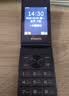 飞利浦（PHILIPS）翻盖老人手机超长待机老年机4G全网通大字体大声音大按键学生双屏老人专用功能机E6515Plus星空黑 实拍图